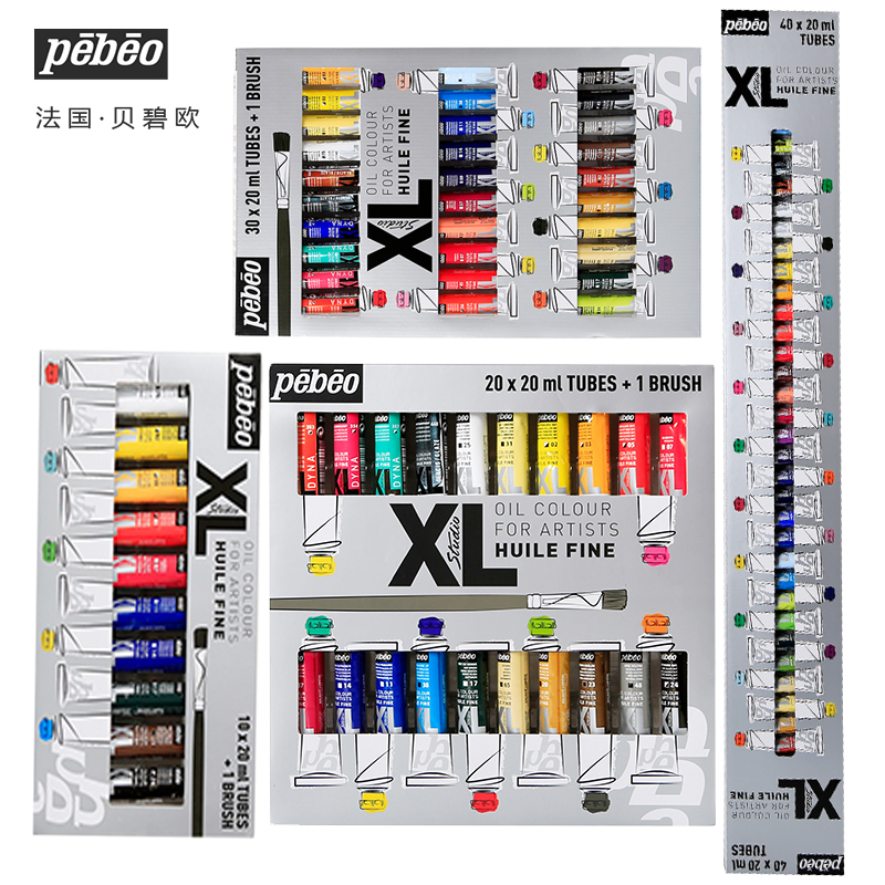 Pebeo XL 스튜디오 40/30/20/10 색상 20ML 대용량 튜브 오일 페인트 아티스트 드로잉 컬러 아트 용품에 대 한 전문 설정